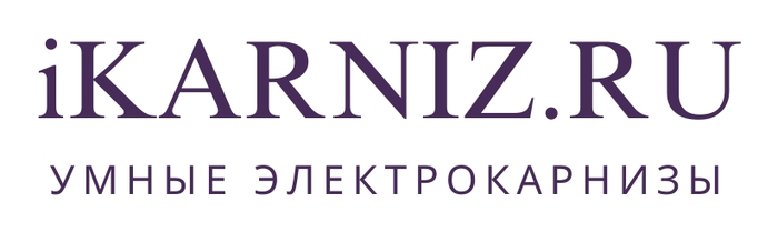 Логотип iKarniz — умные электрокарнизы